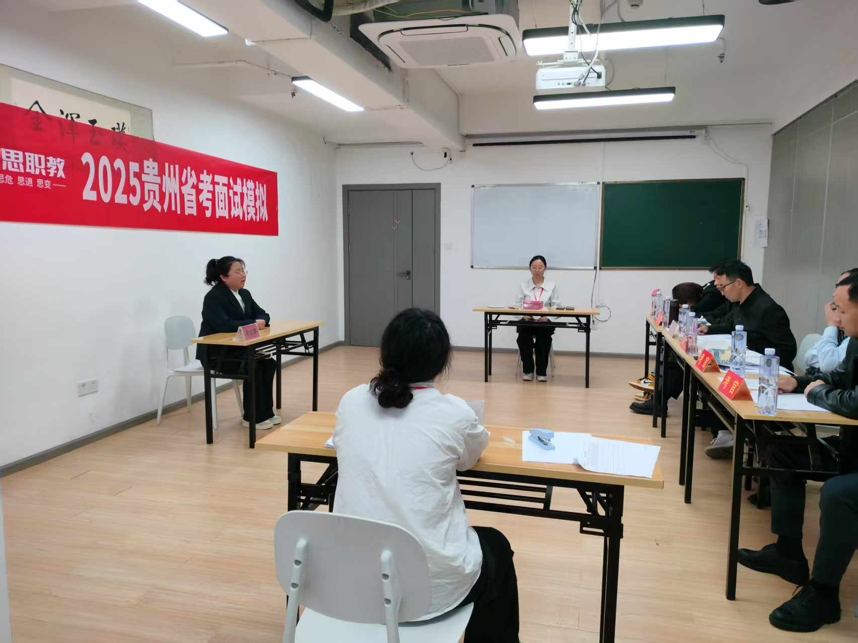 六盘水面试